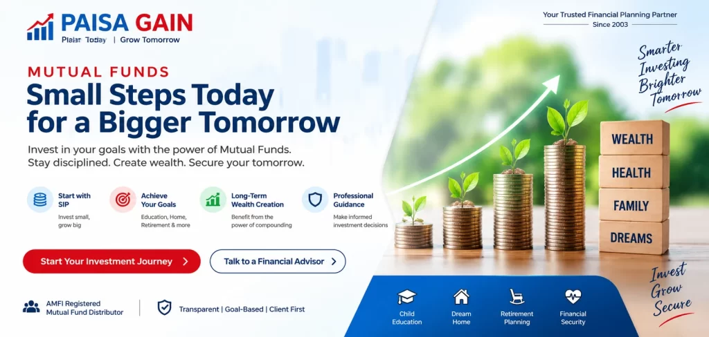mutual fund investment